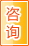 三明咨询中介